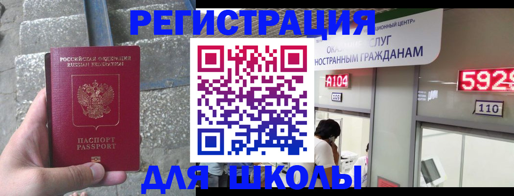 прописка поиск в Харовске