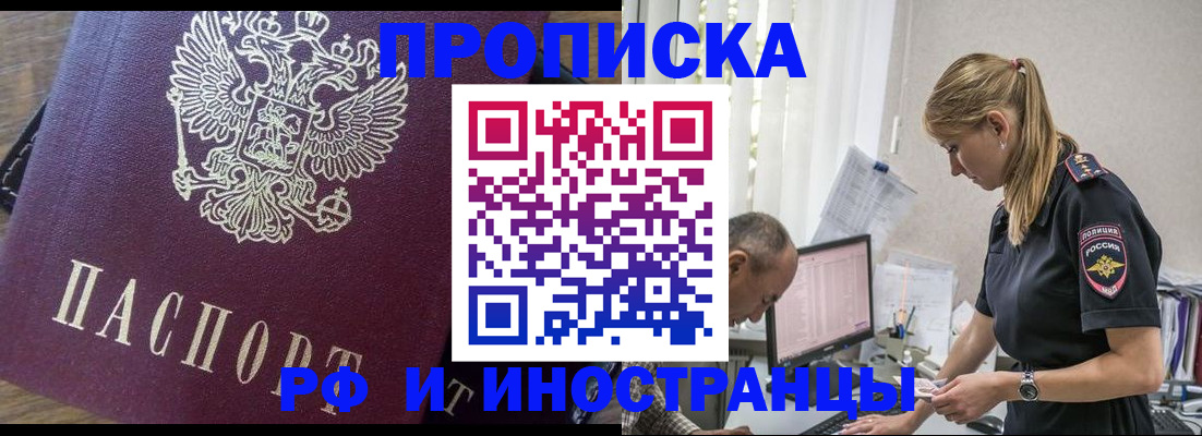 форма 3 в Харовске