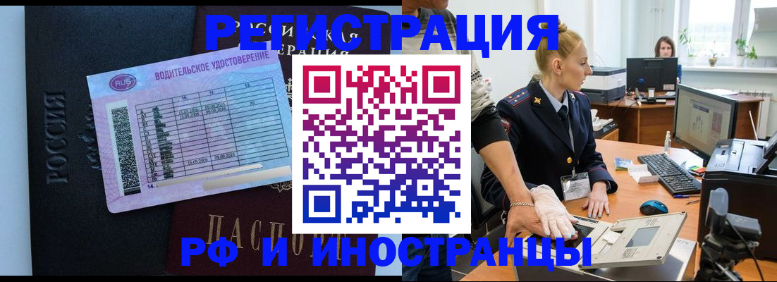 регистрация для дет. сада в Харовске